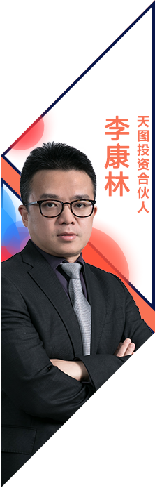 嘉宾姓名